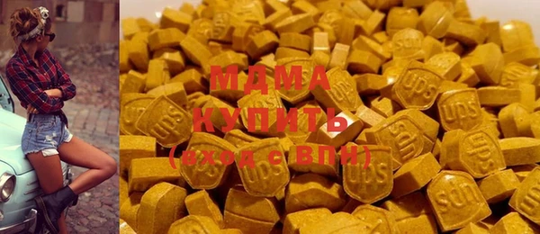 MDMA Premium VHQ Алзамай